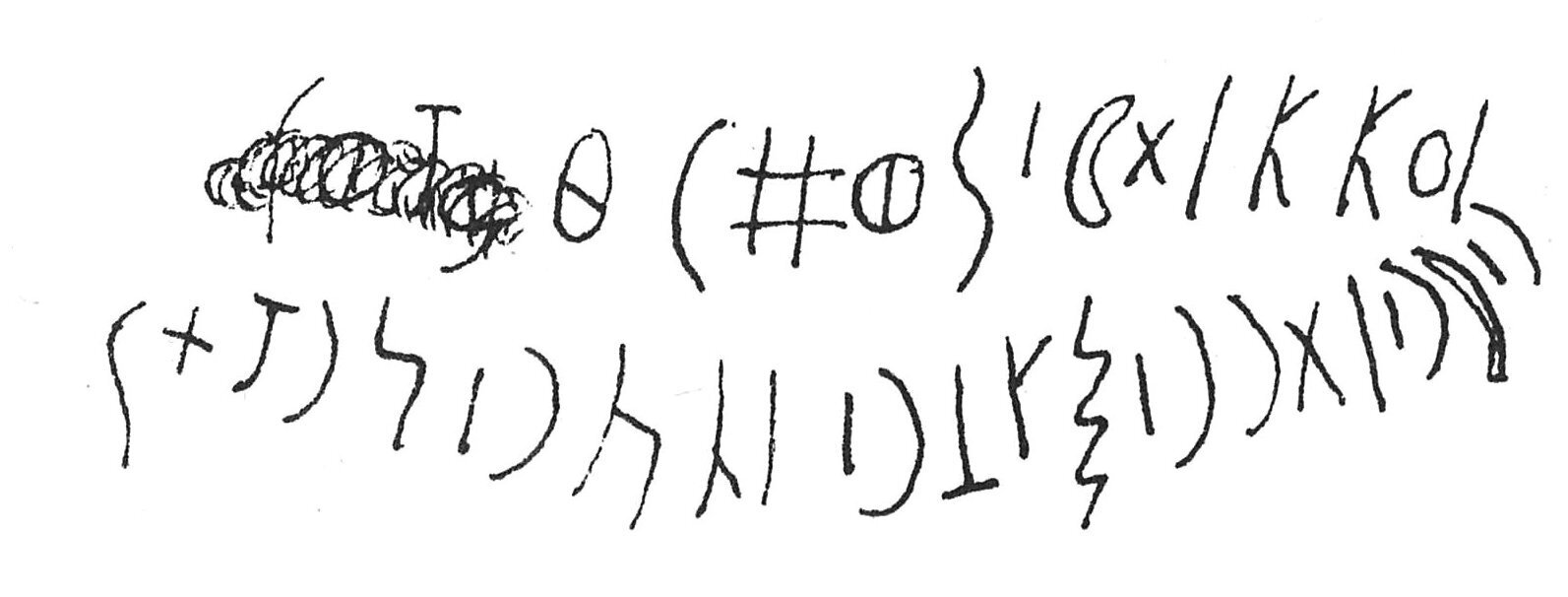 inscription of siglum C 5047