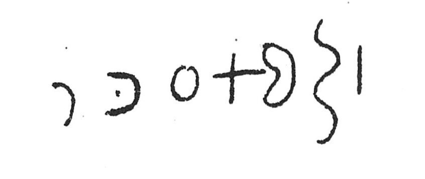 inscription of siglum C 5049