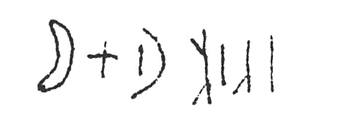 inscription of siglum C 5055