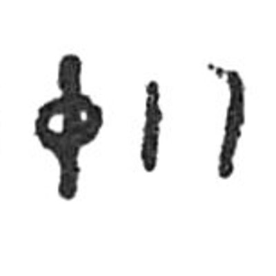 inscription of siglum C 5060