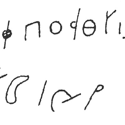 inscription of siglum C 5063