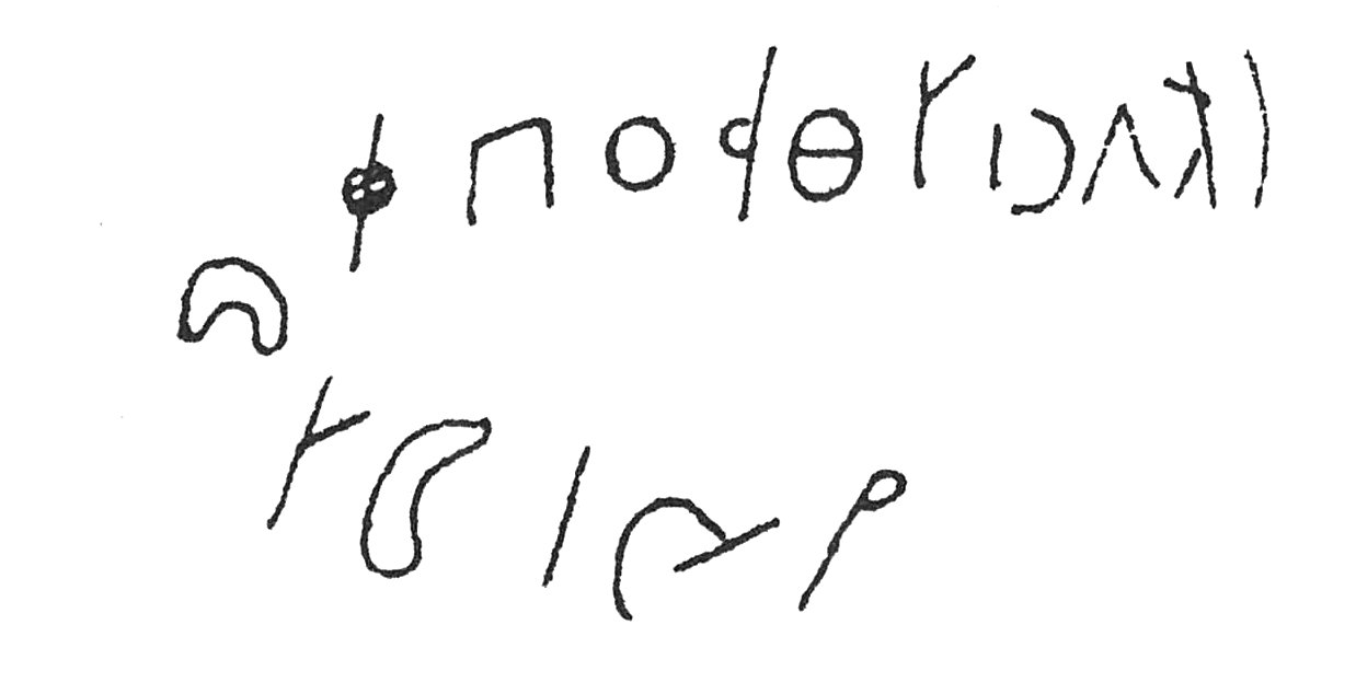 inscription of siglum C 5063