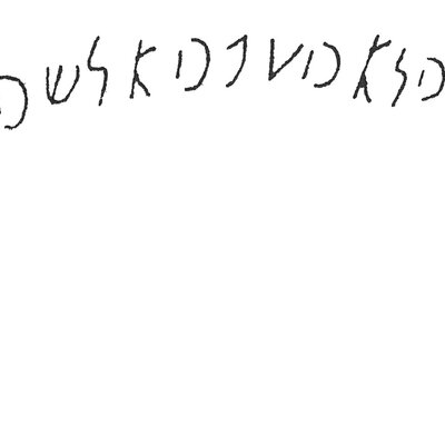 inscription of siglum C 5064