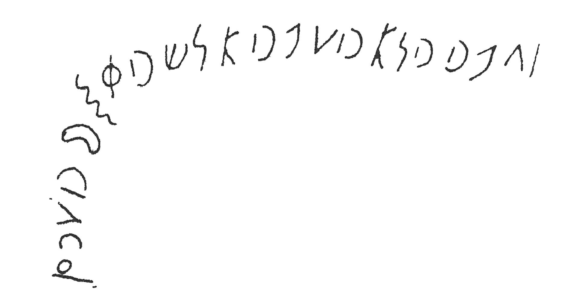 inscription of siglum C 5064