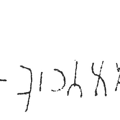 inscription of siglum C 5069