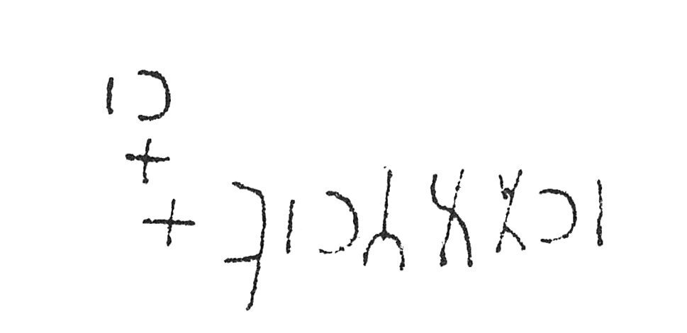 inscription of siglum C 5069