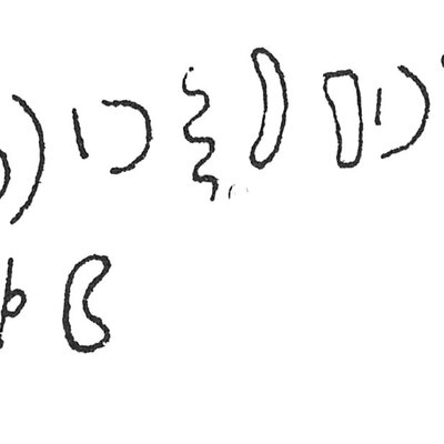 inscription of siglum C 5071