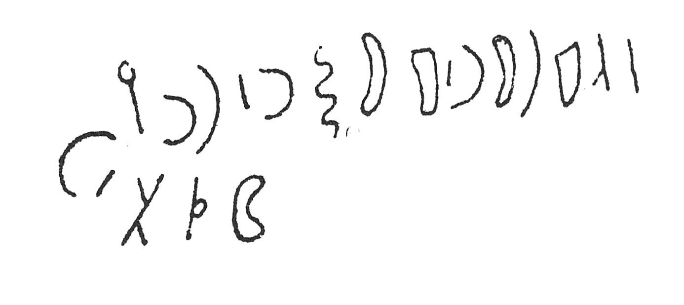 inscription of siglum C 5071