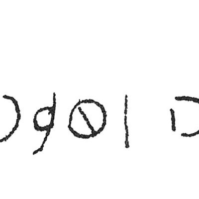 inscription of siglum C 5072