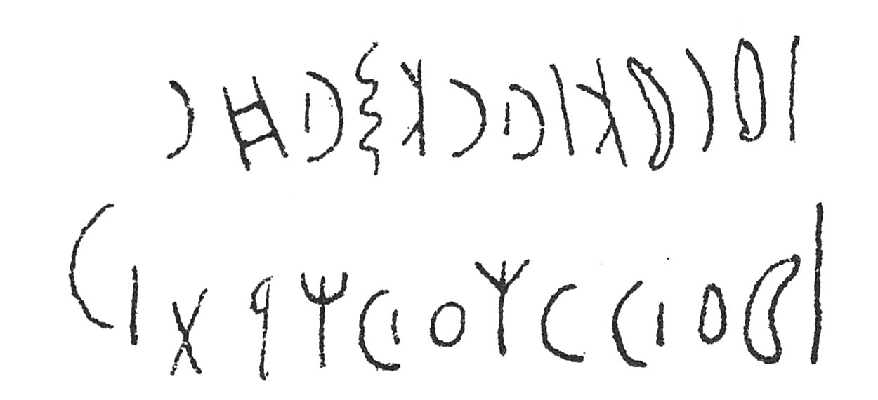 inscription of siglum C 5077