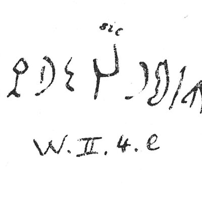 inscription of siglum C 5079