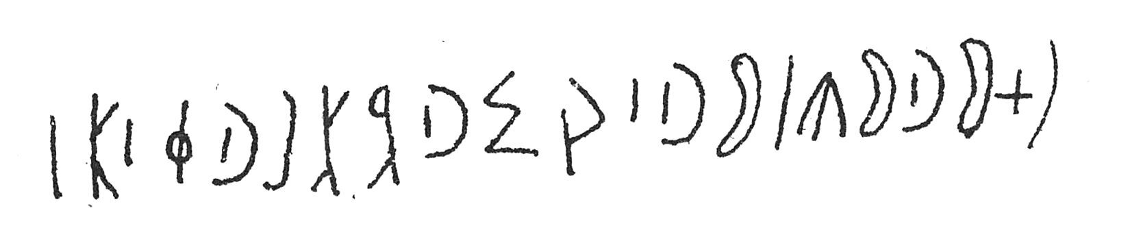inscription of siglum C 5079