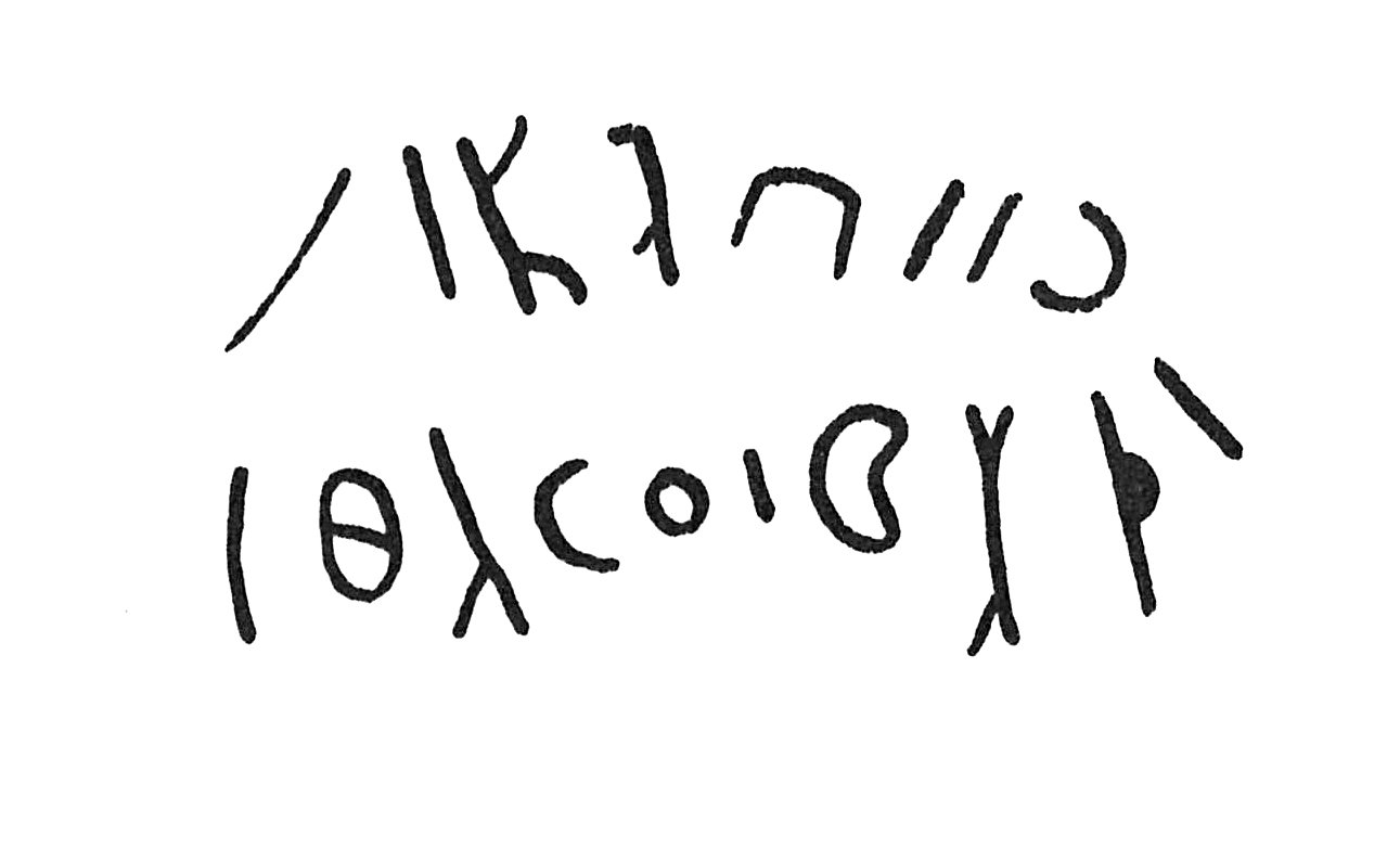 inscription of siglum C 508