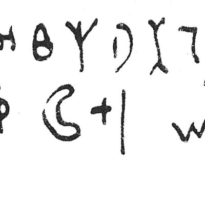 inscription of siglum C 5080
