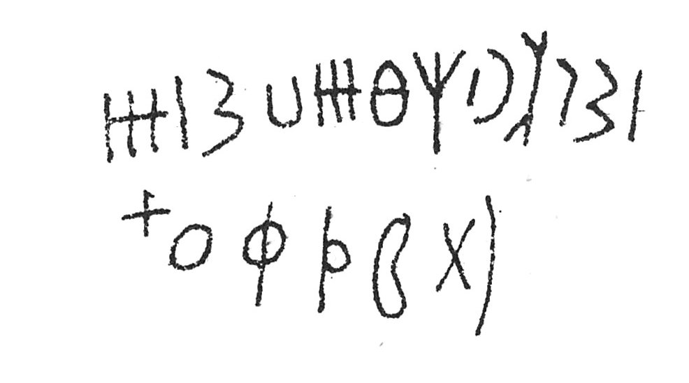 inscription of siglum C 5080