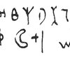 inscription of siglum C 5080