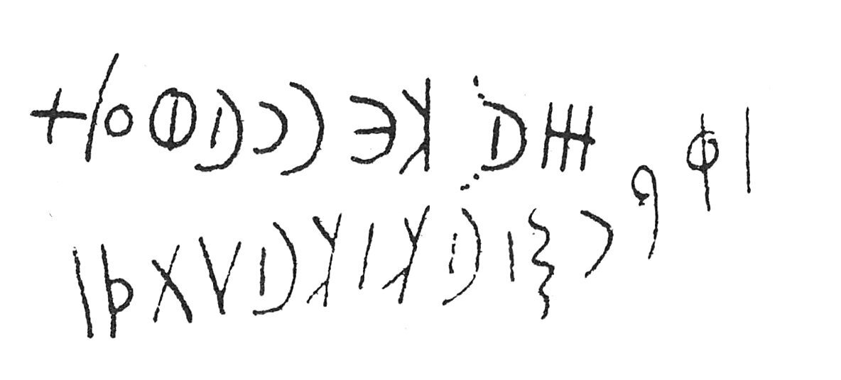 inscription of siglum C 5085