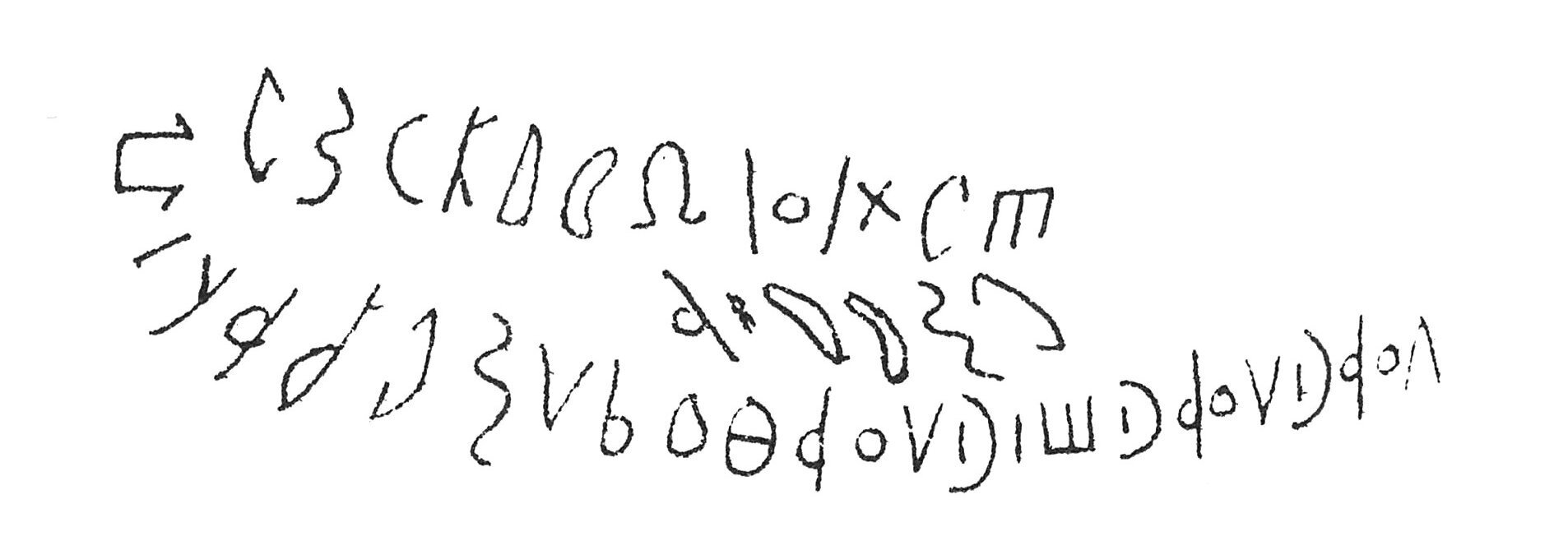 inscription of siglum C 5087