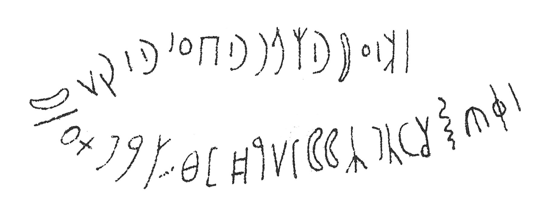 inscription of siglum C 5088 bis