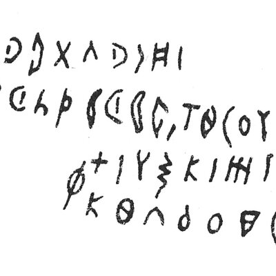 inscription of siglum C 5089
