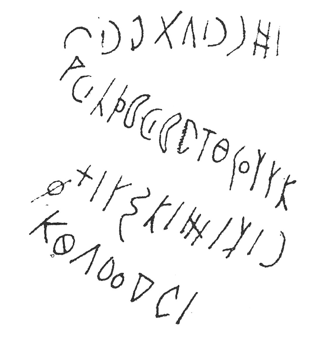 inscription of siglum C 5089