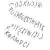 inscription of siglum C 5089