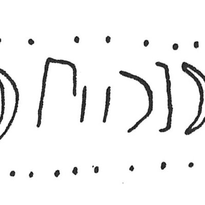 inscription of siglum C 5090