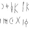 inscription of siglum C 510