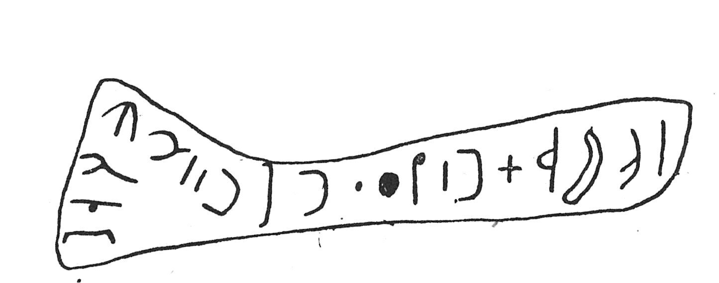 inscription of siglum C 5105