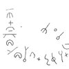 inscription of siglum C 511