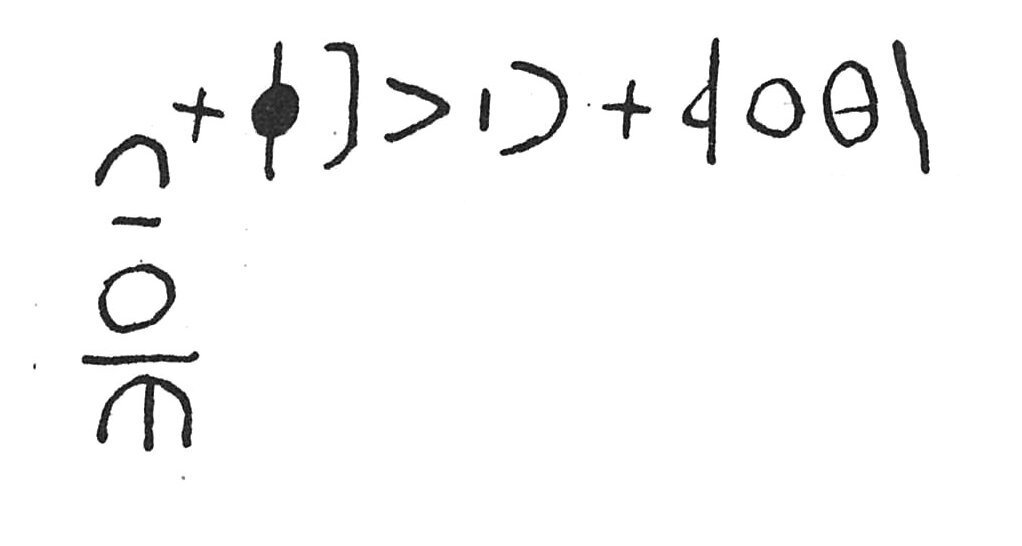 inscription of siglum C 5112