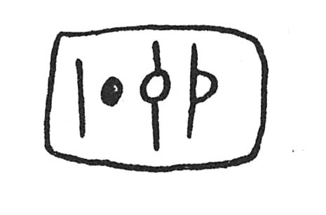 inscription of siglum C 5113
