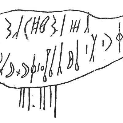 inscription of siglum C 5121