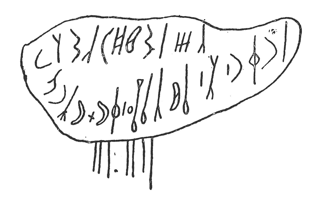 inscription of siglum C 5121