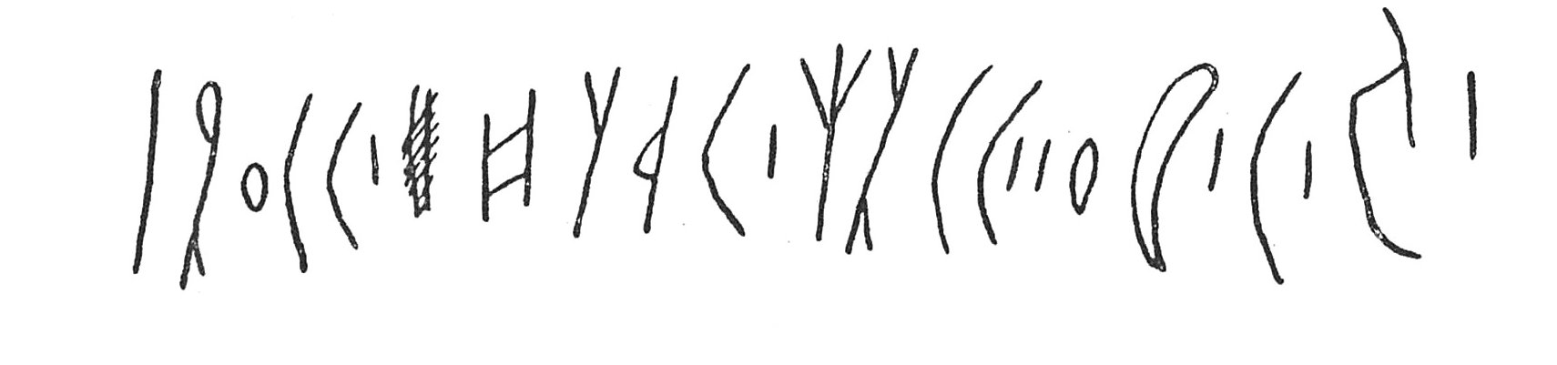 inscription of siglum C 5122