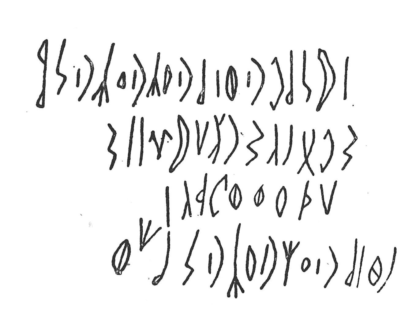 inscription of siglum C 5127