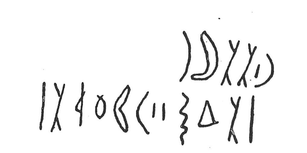 inscription of siglum C 5130