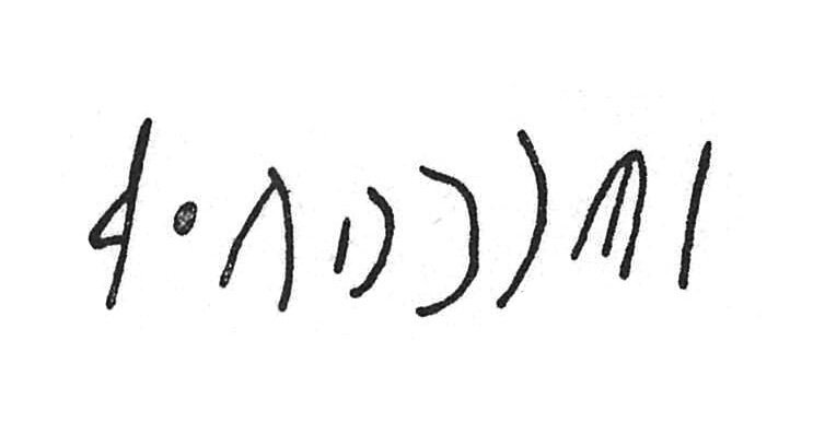 inscription of siglum C 5131