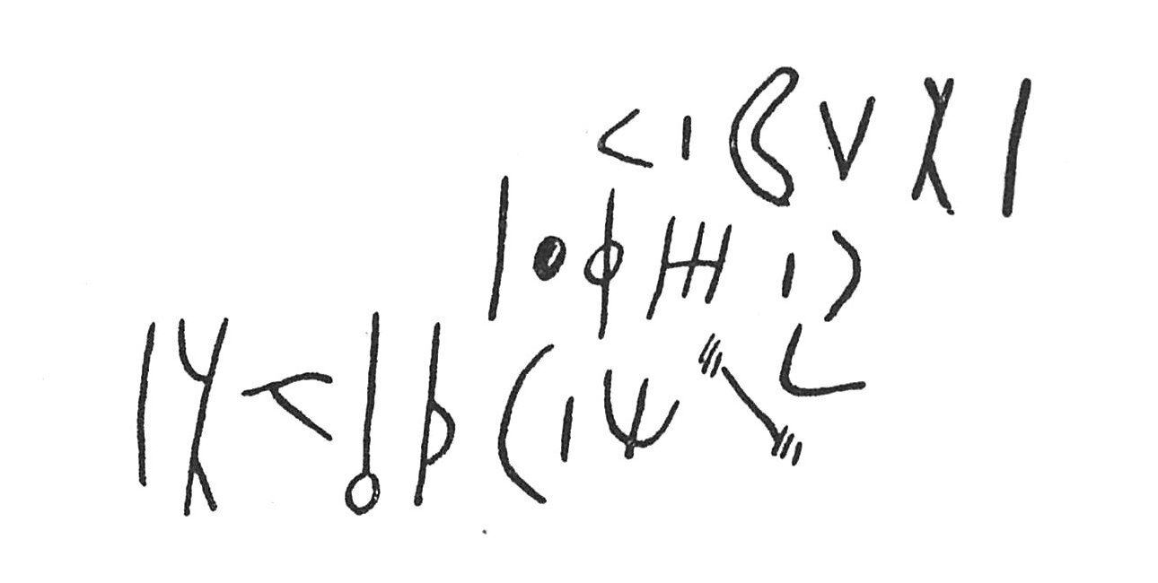 inscription of siglum C 5136