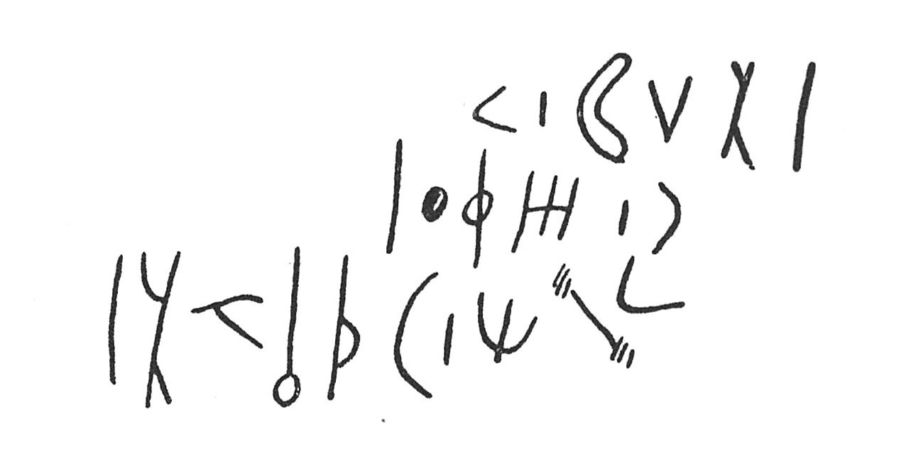 inscription of siglum C 5136