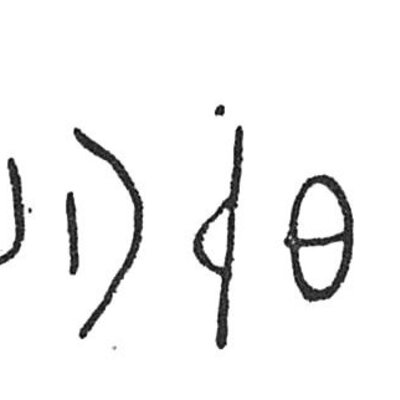 inscription of siglum C 5139