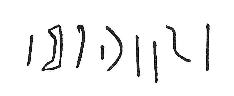 inscription of siglum C 514