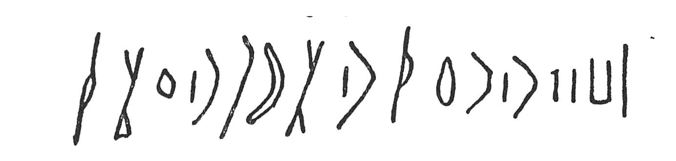 inscription of siglum C 5141