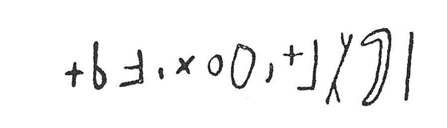 inscription of siglum C 5142