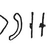 inscription of siglum C 515