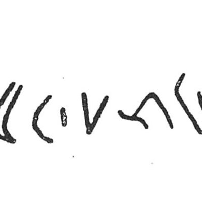 inscription of siglum C 5150