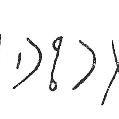 inscription of siglum C 5151
