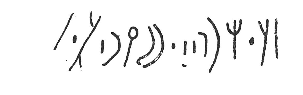 inscription of siglum C 5154