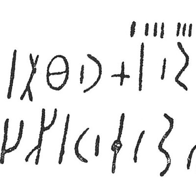 inscription of siglum C 5155