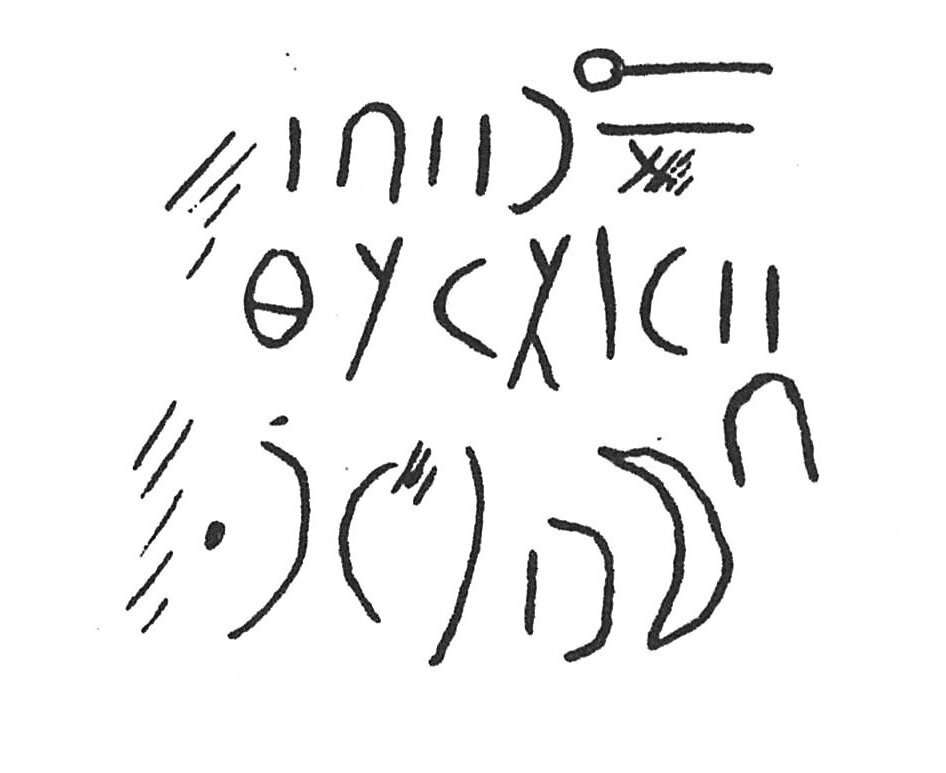 inscription of siglum C 5160